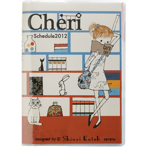 cheri planner